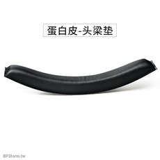 嘉義出貨 森海賽爾SENNHEISER game one G4ME ZERO HD380 HD380PR耳罩耳機套耳機罩, 【長款】黑色蛋白皮頭梁