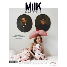 Milk Magazine France 2025년#88호