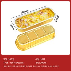 호일 용기 간장종지 오븐 마늘굽는 원형 은박지 조개구이, 1개, 1cm