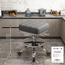 높은의자 높이조절 바의자 키다리 식탁 바체어 카운터, 1단 레버, 스퀘어 진회색 안전 브레이크 발받침 포함