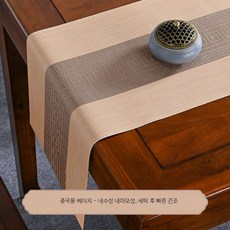테이블러너 식탁천 덮개 장식장 홈카페 북유럽, 1개, 40x180cm 1.2m~1.4m 책상에 적합, 베이지
