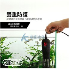 ISTA 沉水式雙顯內置控溫器，具備紅外線遙控與離水斷電保護, 1個, 沉水式雙顯內置控溫器（300W）