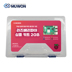 [정품] 라즈베리파이5 심플 키트 2GB Raspberry pi 5, 1개