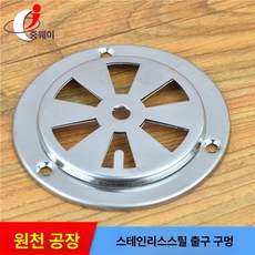에어 벤트 교체 그릴 스모커 배기 바베큐 부품 스토브, 1개