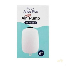 대목 기포 발생기 쌍기 에어펌프