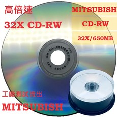 三菱 MITSUBISHI 32X CD-RW 650MB 可重覆燒錄光碟片 (25片裝), 25片(布丁桶)