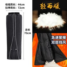 발토시 바지 바이크 부츠 레그 워머 바이크 오토바이, 더블레이어업그레이드70cm프리에요