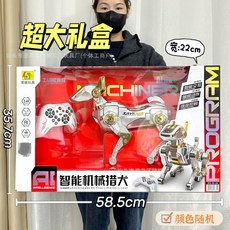 兒童大號無線遙控車男孩電動遙控車跑車賽車機構新年禮品大禮盒, 935-235遙控AI智能機械犬【261, 1個
