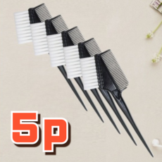 스타일포유 셀프 염색 브러쉬 빗, 5개