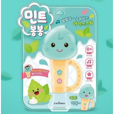 아기 사운드북 민트 봉봉 아기책