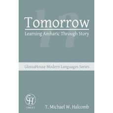 (영문도서)Tomorrow: Learning Amharic Through Story Paperback, Glossahouse, English, 9781942697718