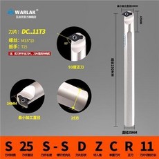 【台灣熱銷】數控車刀95度內孔刀桿S10K/S12M/S16Q-SDZCR07內鏜孔刀車床車刀桿, S25S-SDZCR11正刀, 1個