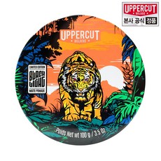 어퍼컷디럭스 매트포마드 블랙라이트 한정판 Black Light Matte Pomade, 3개, 100ml