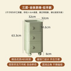 북유럽 창조적 침대 옆 테이블 이동식 스지 작은 캐비닛 침실 좁은 측면, 32. 3 Layers -g, 1개