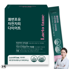 쾌변 차전자피 다이어트 식이섬유 프리바이오틱스 유산균 배변활동 체지방감소 식약처인정 기능성원료, 3개, 30회분