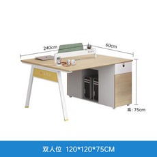 現代辦公桌員工工位桌子卡座財務辦公室4四6人位屏風職員辦公桌 PZZJ, 兩人位, 1個