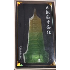 南京 大報恩寺 琉璃寶塔 冰箱貼, 如圖所示