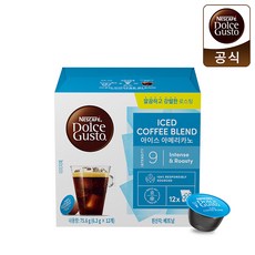 [무배]네스카페 돌체구스토 정품 캡슐커피 아이스 아메리카노 12캡슐, 6.3g, 12개입, 1박스