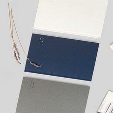 성심샵 책의 숲을 거닐다 독서노트 고급노트, 네이비