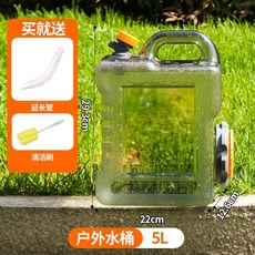 戶外純淨水桶車載帶龍頭加厚食品級家用手提式儲水露營蓄水礦泉桶, 1個, 灰色露營桶(長方桶)5L+延長管, 灰色