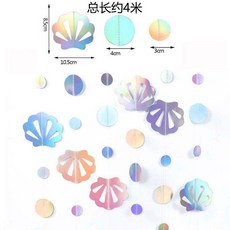 good 園教室夏天小清新主題佈置窗簾掛件裝飾品海星小金魚拉花吊飾