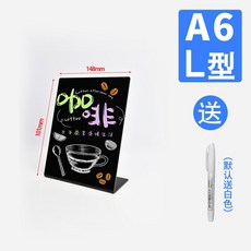 桃園熱賣 A4小黑板 手繪黑板 創意手繪DIY菜單牌 菜單牌 價目表 手寫奶茶店吧檯點單牌 水牌 菜譜