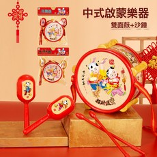DFMEI 兒童卡通敲打趣味發聲培養樂器套裝男女寶打鼓沙錘親子互動玩具, 1個, 733-151#打鼓5件套(沙錘色隨機):如圖