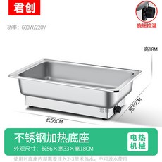 君創 110V 電加熱自助餐保溫爐 不鏽鋼商用保溫鍋 PC透明蓋單格9L, 不銹鋼底座/電加熱 無盆無蓋