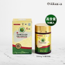 振興高麗人蔘 高麗太極護寧安錠 7折 限量折價券 贈高麗紅蔘糖, 1入, 1個