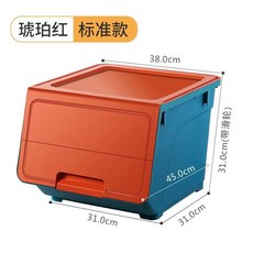 DILZ P8H兒童玩具收納箱斜口式大號塑料家用多功能寶寶零食本整理儲物箱, 琥珀紅-標準款-4個裝【鉅惠】, 1個