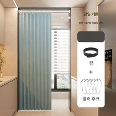 거실 가림막 슬라이딩 방풍 칸막이 무타공 중문 주방