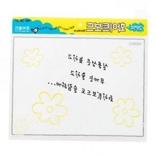 40x30cm 필기면 메시지 기록 자석부착 냉장고 메모판 화이트 간편설치 가정용, 상세페이지 참조