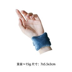 辦公打字護腕墊 柔軟親膚防滑手腕保護墊, 1個, 孔雀藍鬆緊手腕託