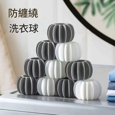 防纏繞洗衣球 波輪/滾筒洗衣機專用 防打結去污清潔洗衣護理球, 灰, 1個