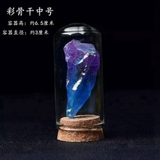 원석 세트 광물 천연 퇴적암 48종 키트 광물표본 초등과학 80 내장 마노, 컬러 백본 M 플러스, 1개