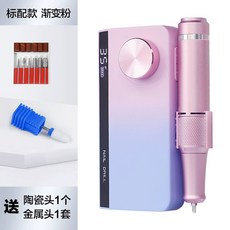 便攜充電式美甲打磨機 35000轉速 LCD顯示屏 續航12小時, 1個, UV501【入門級】花里胡哨送金屬6件套