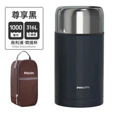 燜燒罐 食物罐 燜燒鍋24小時長效保溫 保溫湯罐316不鏽鋼保溫桶 不鏽鋼餐盒 大容量燜燒壺 午飯盒 保溫壺 真空悶燒罐, 飛利浦-輕奢藍1000ml+保溫袋+餐具, 1個