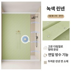 무타공욕실파티션 접이식 욕조, 1개, 틸 그린 봉없음+화이트비드링