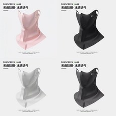 冰絲防曬護頸面罩 透氣防UV 騎行遮臉UPF, 1套, 冰涼一夏【淺灰+淺灰】2件裝 雲感透氣款