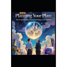 (영문도서)Planning Your Plan: The Art and Discipline of Intentional Design in Life and Work Paperback, Independently Published, English, 9798263259860