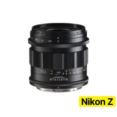 [정품등록이벤트 5만 포인트 3년 보증] 보이그랜더 APO-LANTHAR 50mm F2 ASP II 니콘Z 렌즈