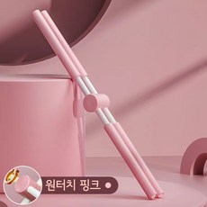 아마코 자세 교정 회전 스트레칭 요가 봉, 핑크, 1개