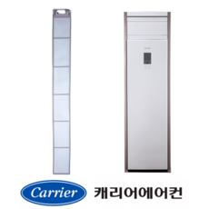 [정품] 캐리어에어컨 스탠드형 냉방 냉난방 필터 CPV-A1101P0I CPV-Q1451PX0I DMQE301EAWWSXI CPV-A1101PX0I CPV-A1451PX0I, 1개, 옵션1) 측면필터 (1대교체시 꼭 2개주문))