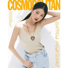 COSMOPOLITAN KOREA 2023.7 韓國雜誌 封面 IVE 張員瑛, B封_橘字