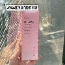 AVCA 膠原蛋白煥彩撕拉面膜 100ml, 1個, 100ml 效期2028/9