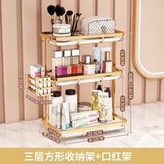 BO雜貨 輕奢金色三層方形收納架 檯面免打孔化妝品置物架 附口紅架 浴室梳妝台整理架, 1個, 三層金色收納架+口紅收納架