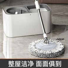 免手洗懶人拖把組：手壓式脫水、加大加厚、乾濕兩用、不鏽鋼旋轉拖把，輕鬆清潔居家環境, 1個, 豪華升級旋轉伸縮拖把,不銹鋼單桿+1豪華大棉頭