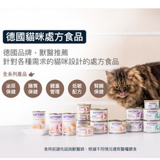 KATTOVIT 康特維 德國貓咪處方食品, 1個, 康特維腎臟保健雞肉85g5入, 85g, 腎臟保健, 雞肉