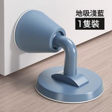 DFMEI 固定器地吸擋放風門卡防撞門門門吸免打孔塞門硅膠新款擋門器, 1個, 如圖