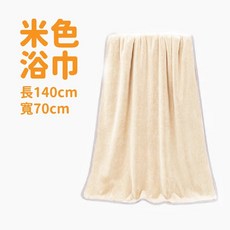 GREEN PHARMACY 洋甘菊私密潔膚露 加強版 370ml, 1個, 【7倍吸水力】浴巾-米色
